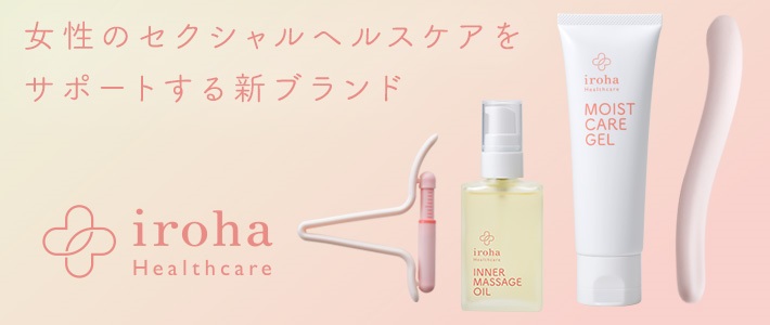 iroha（イロハ） ヘルスケア