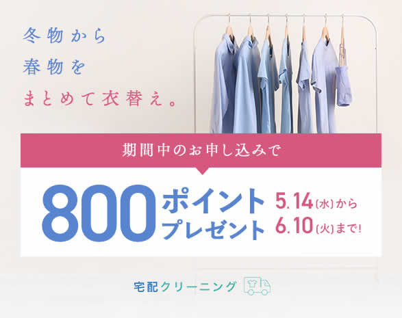 あったかマーケット