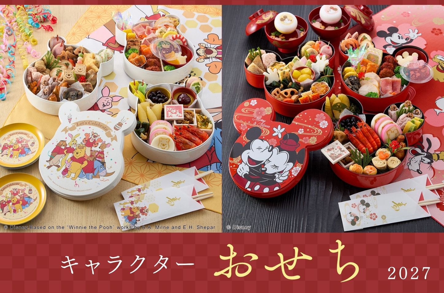 最新トピックス