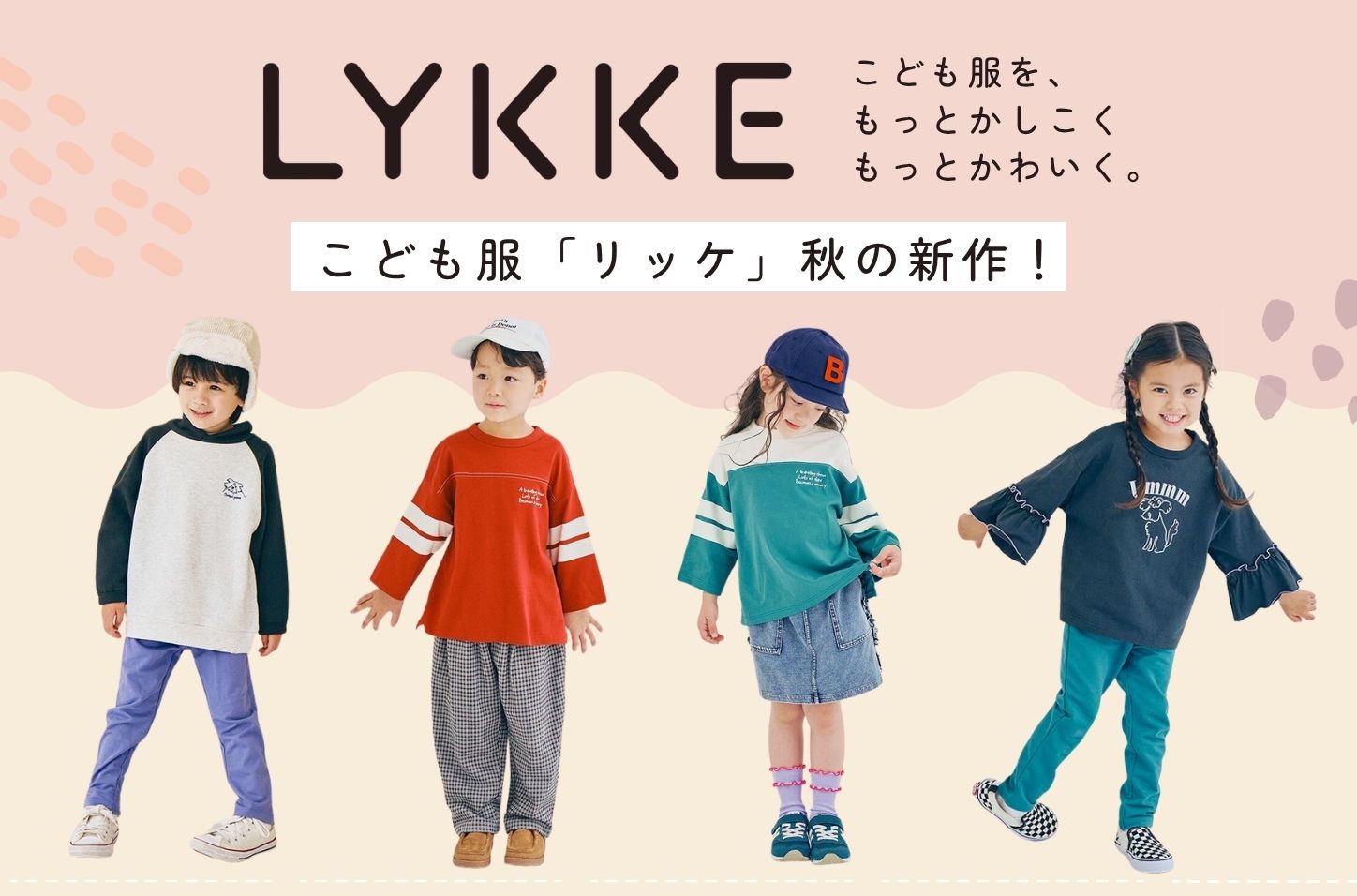 最新トピックス