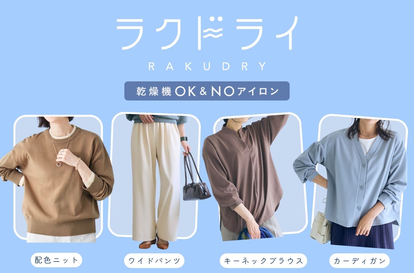 最新トピックス