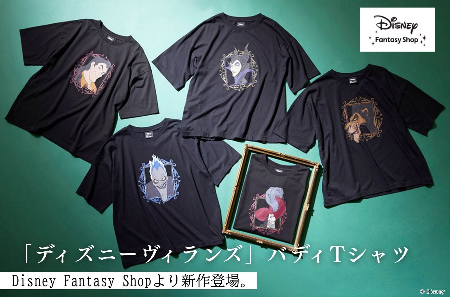 最新トピックス