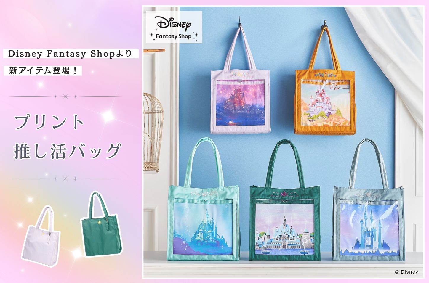 最新トピックス