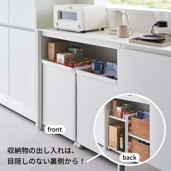 目隠しワゴン <BelleMaison×tower共同開発>(タワー/tower)