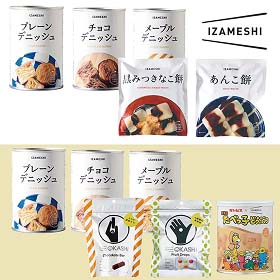 【非常食】非常食 糖分補給 スイーツ・パンセット Aセット/Bセット (2年6ヵ月以上のものをお届け)(イザメシ/IZAMESHI)