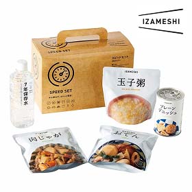 【非常食】スピードセット (2年6ヵ月以上のものをお届け)(イザメシ/IZAMESHI)