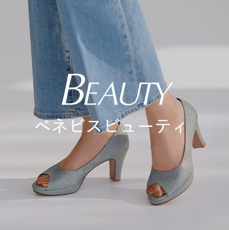 BEAUTY ベネビスビューティ