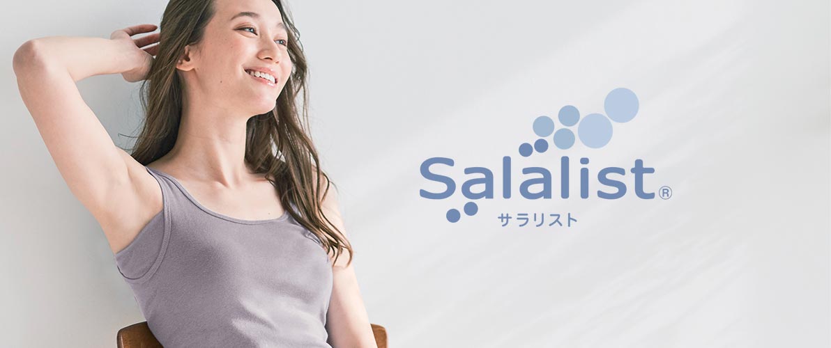 サラリスト
