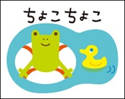 ちょこちょこ