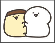 お文具
