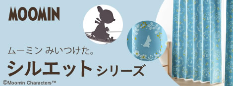 シルエットムーミン