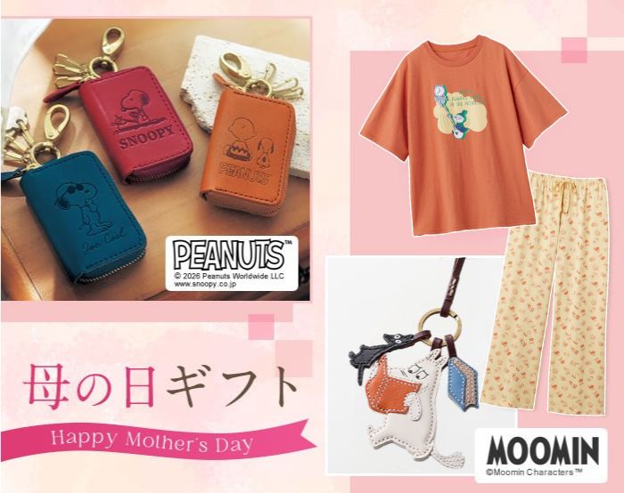 母の日ギフト