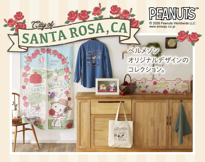 PEANUTSサンタローザ