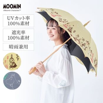 刺繍の2枚張晴雨兼用日傘「ムーミン」