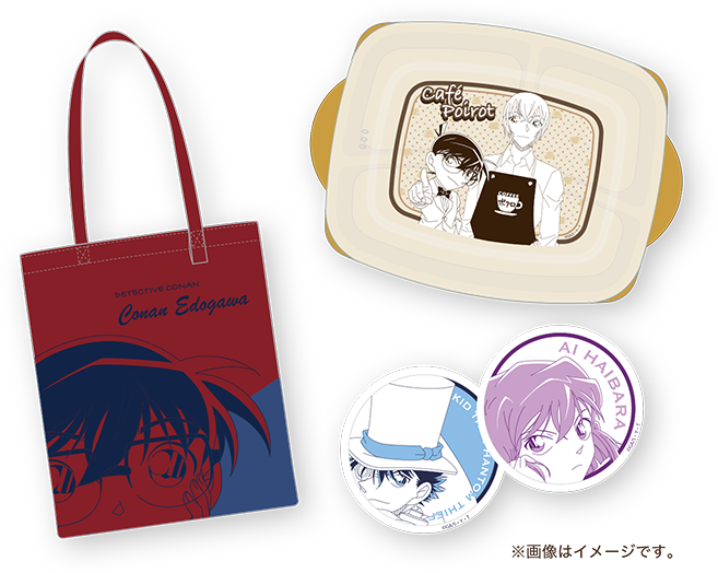名探知コナン 暮らすコレクション