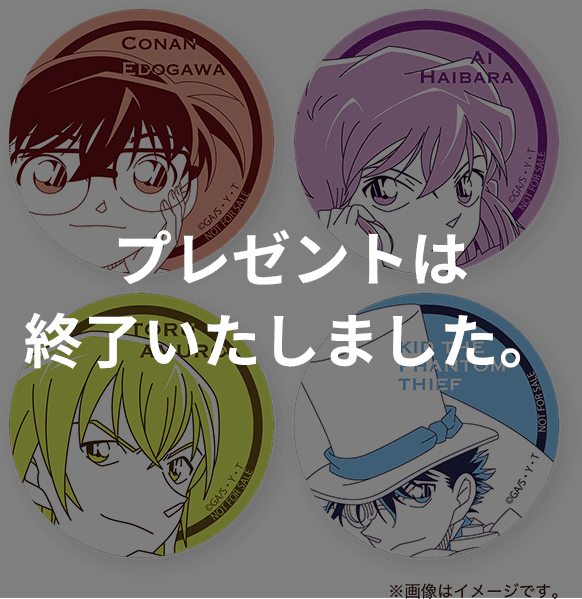 オリジナルステッカー4枚セット