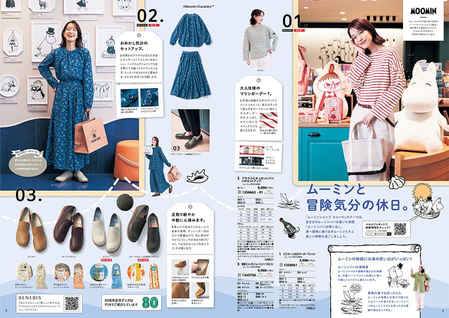 【まとめ買いでお得】 速乾ふんわりタオル ＜フェイスタオル／ハンガーに干せるバスタオル／バスタオル＞ 速乾ふんわり