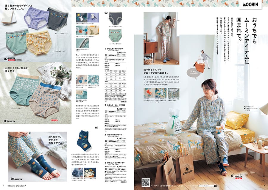 【まとめ買いでお得】 速乾ふんわりタオル ＜フェイスタオル／ハンガーに干せるバスタオル／バスタオル＞ 速乾ふんわり