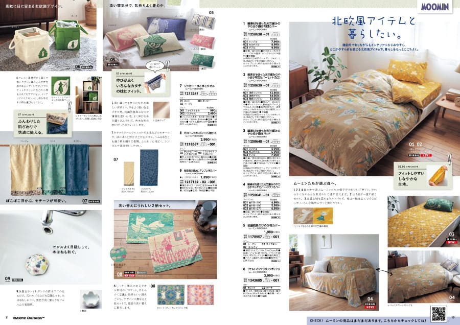 【まとめ買いでお得】 速乾ふんわりタオル ＜フェイスタオル／ハンガーに干せるバスタオル／バスタオル＞ 速乾ふんわり