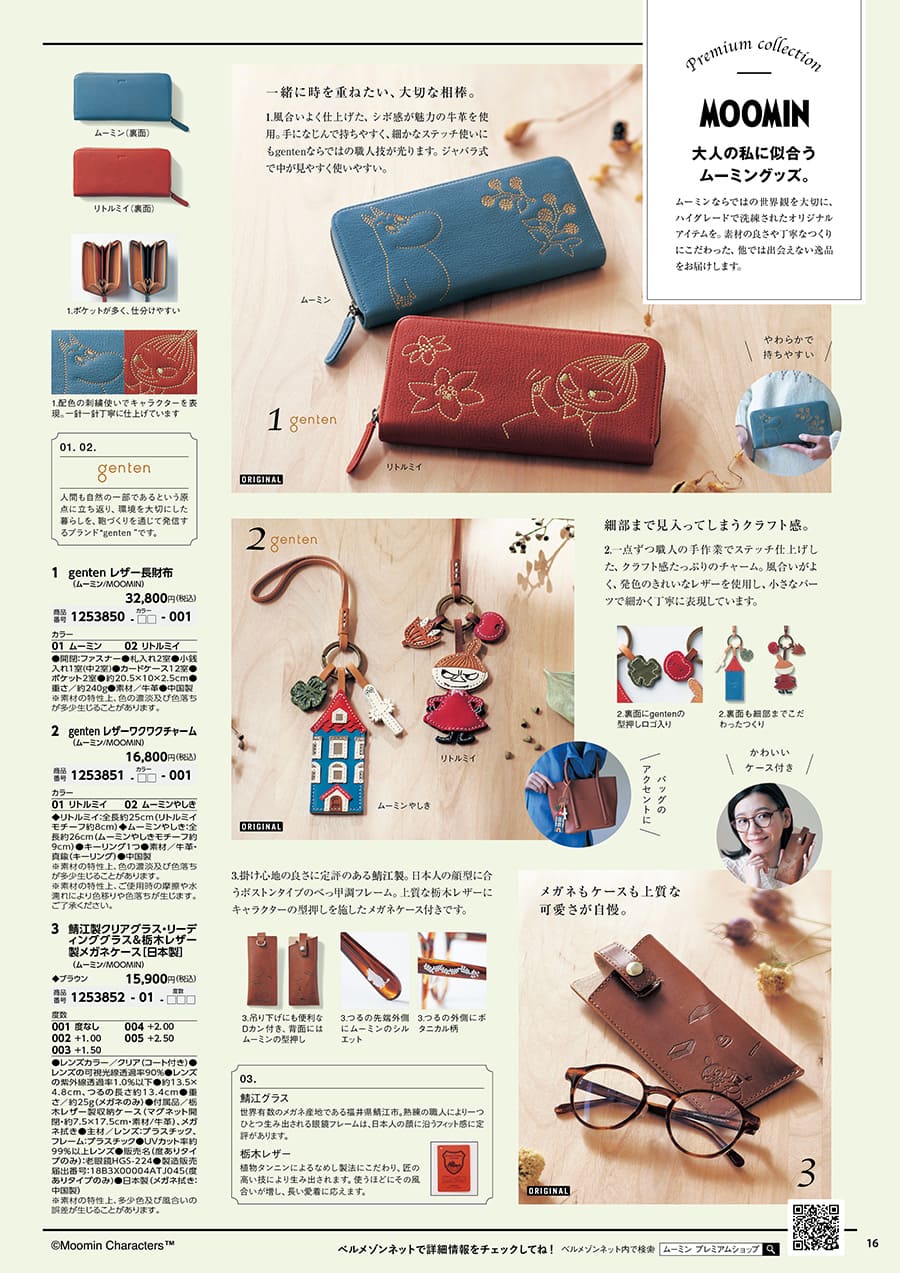【まとめ買いでお得】 速乾ふんわりタオル ＜フェイスタオル／ハンガーに干せるバスタオル／バスタオル＞ 速乾ふんわり