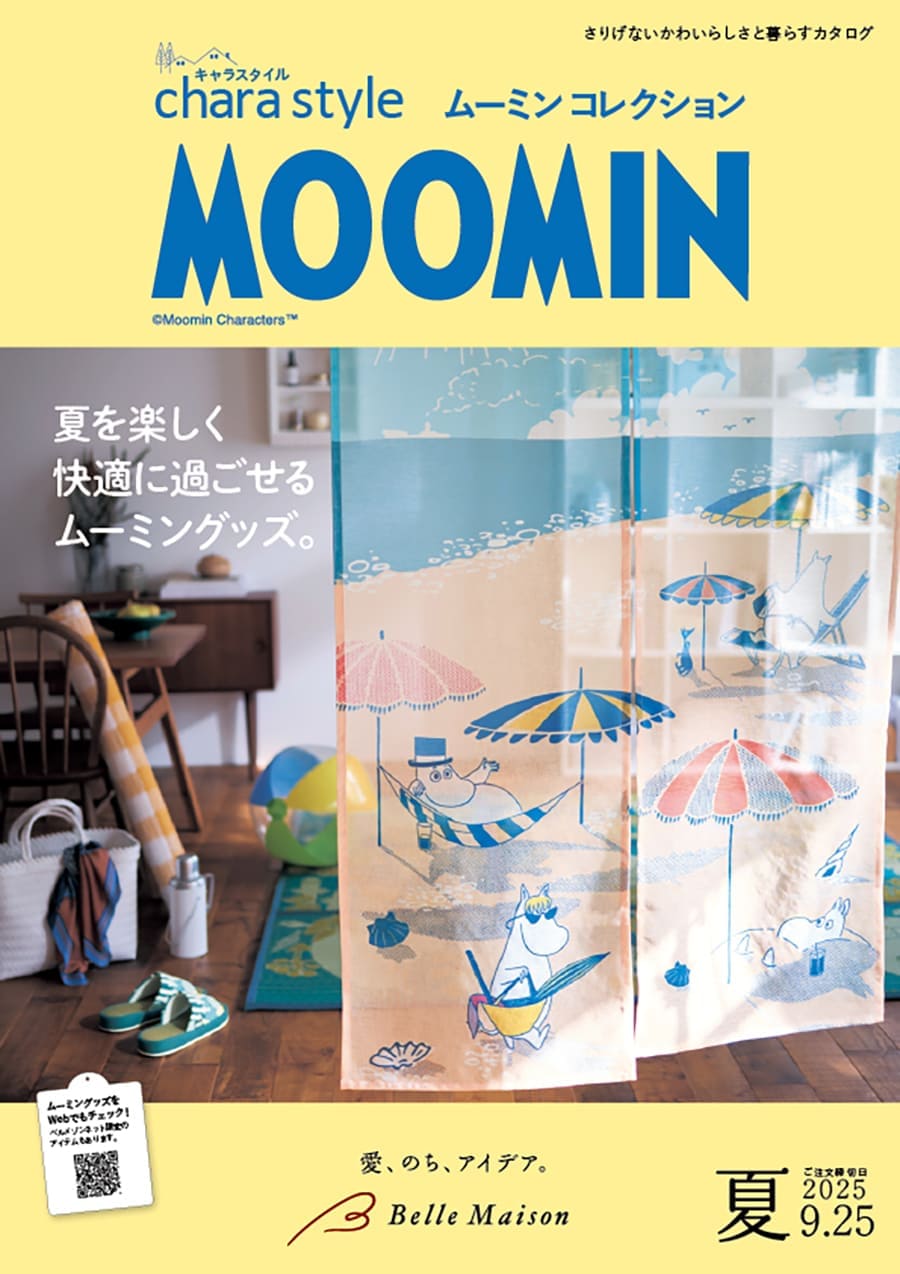【まとめ買いでお得】 速乾ふんわりタオル ＜フェイスタオル／ハンガーに干せるバスタオル／バスタオル＞ 速乾ふんわり