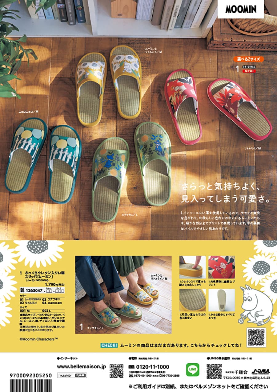 【まとめ買いでお得】 速乾ふんわりタオル ＜フェイスタオル／ハンガーに干せるバスタオル／バスタオル＞ 速乾ふんわり