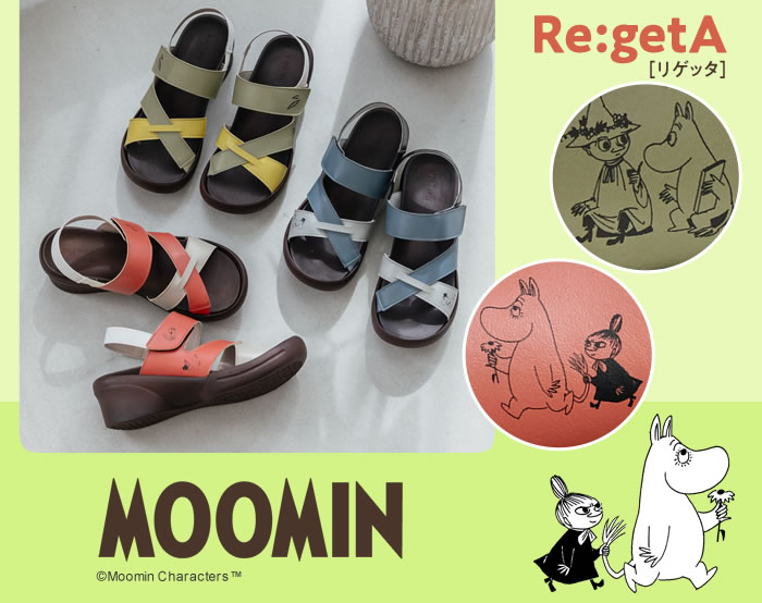 ムーミンリゲッタ