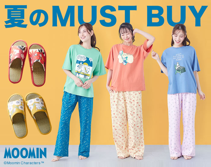 ムーミン』グッズ特集