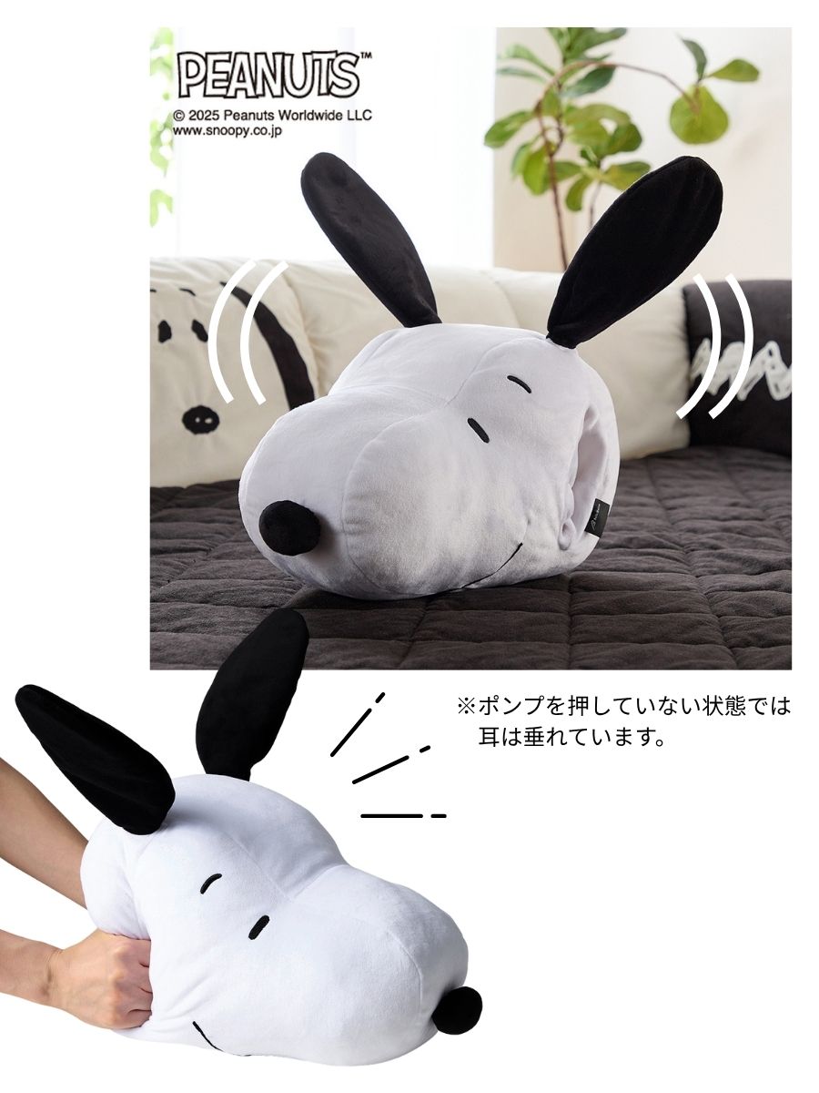 耳がピコピコ動かせるクッション「スヌーピー」ピーナッツ/PEANUTS