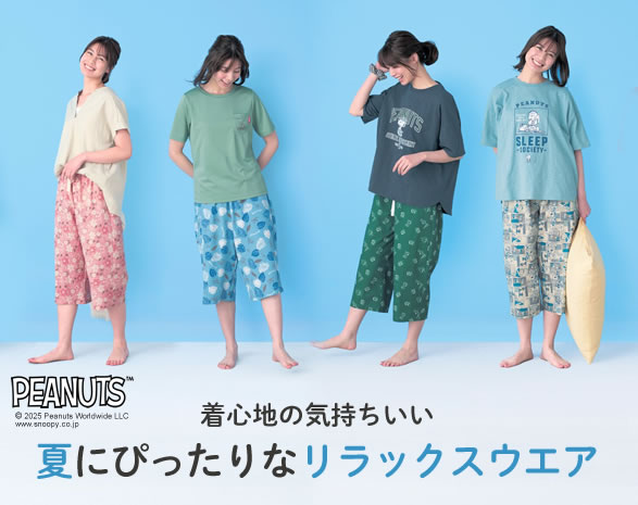 これからの季節にピッタリ♪