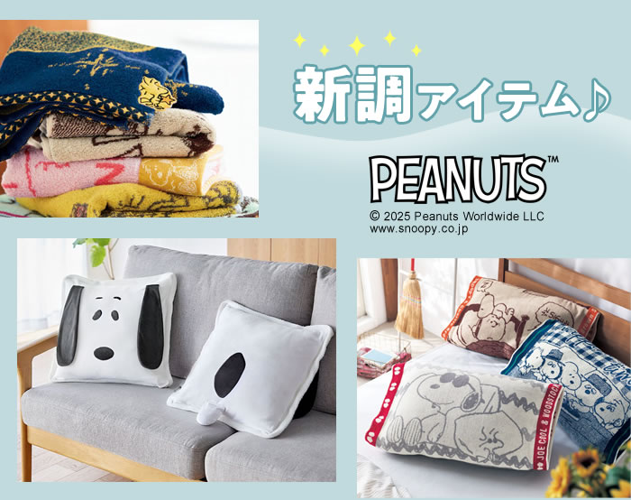 速乾ふんわりタオル <フェイスタオル/ハンガーに干せるバスタオル/バスタオル> 速乾ふんわりタオル <フェイスタオル/ハンガーに干せるバスタオル/バスタオル>