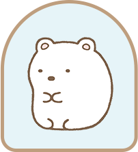 しろくま