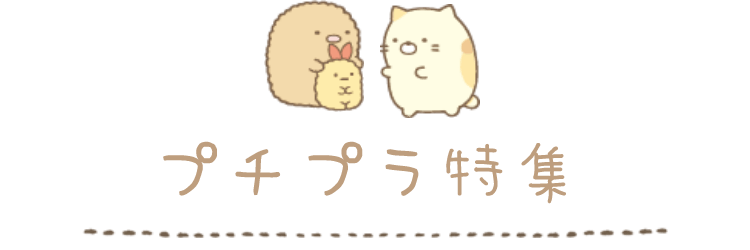 <b>送料無料まであと少しの方へ</b><br><br>ついで買いにおすすめ!<br>「送料無料まであとちょっと」にぴったり。<br>全商品999円以下のプチプラ商品を集めました。 <b>送料無料まであと少しの方へ</b><br><br>ついで買いにおすすめ!<br>「送料無料まであとちょっと」にぴったり。<br>全商品999円以下のプチプラ商品を集めました。