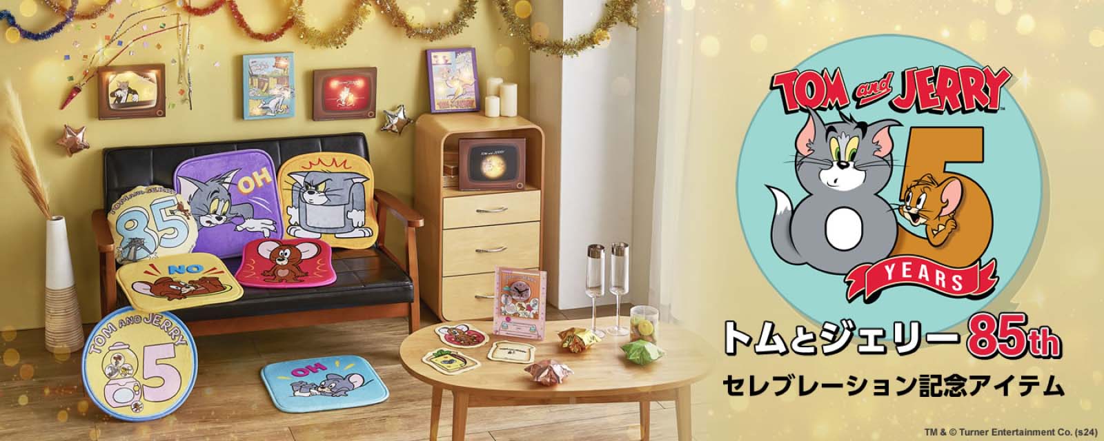 トムとジェリー 85th セレブレーション記念アイテム