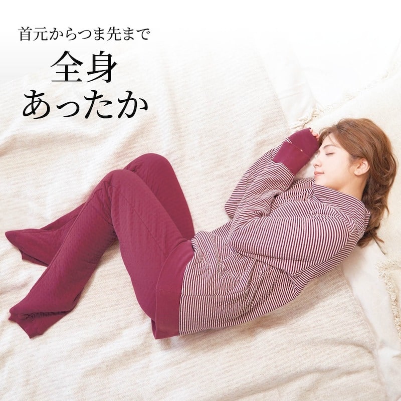 すきま風を防ぐ中わたキルトコットンパジャマ