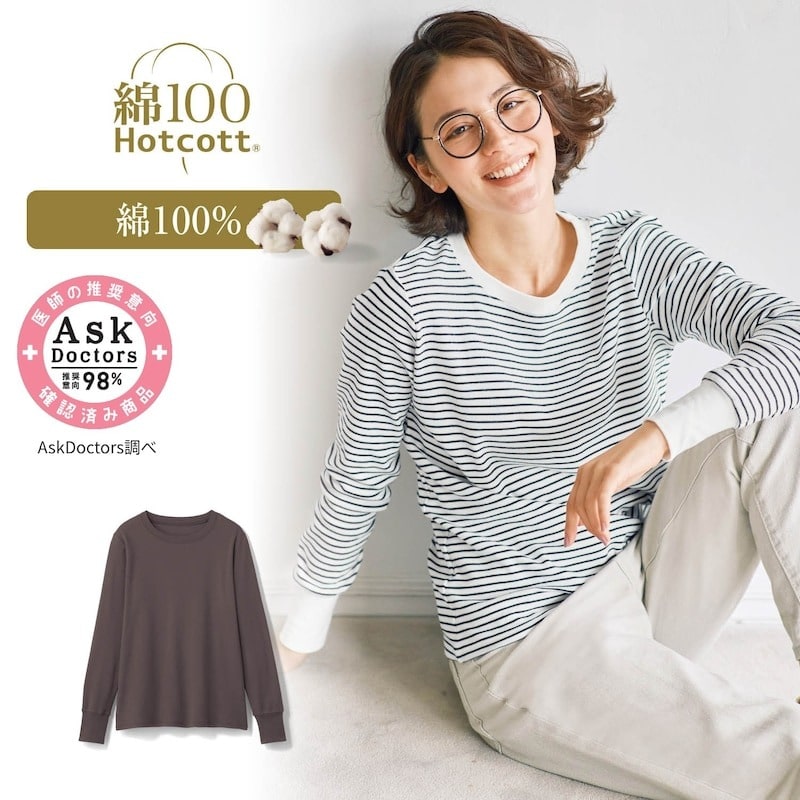 ふんわりコットンクルーネック長袖Tシャツ