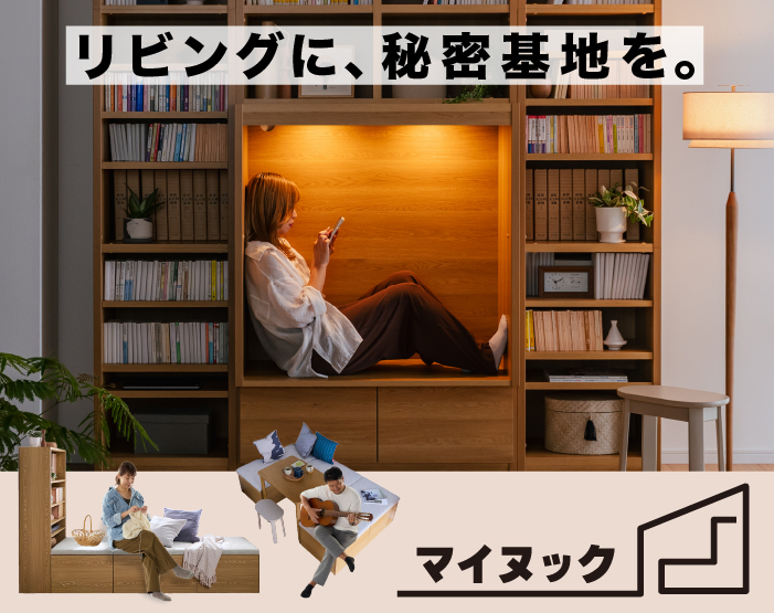 マイヌック