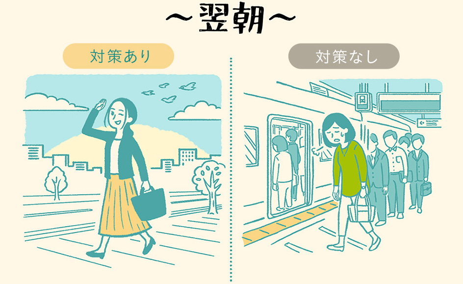 気になる症状があるときは
