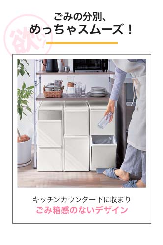 ごみの分別、めっちゃスムーズ！