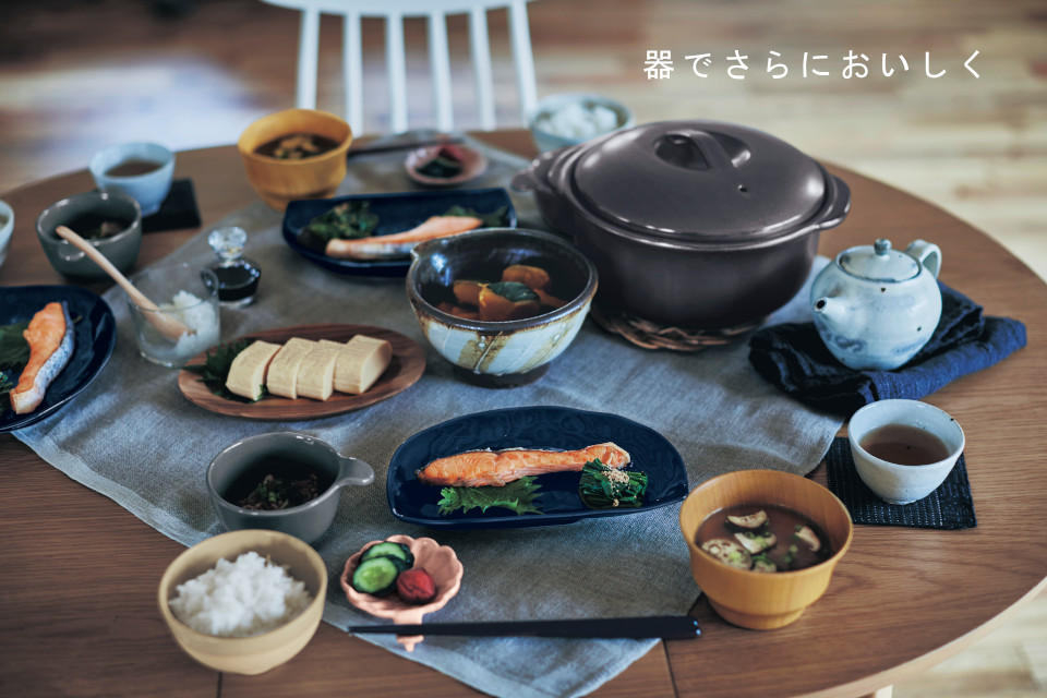 器でさらにおいしく
