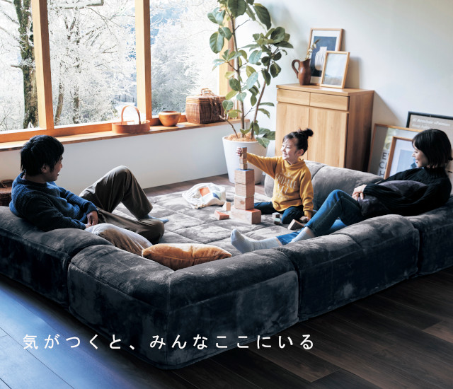 気がつくと、みんなここにいる