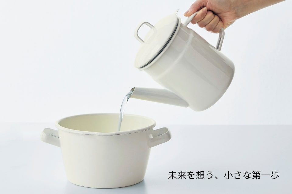 未来を想う、小さな第一歩