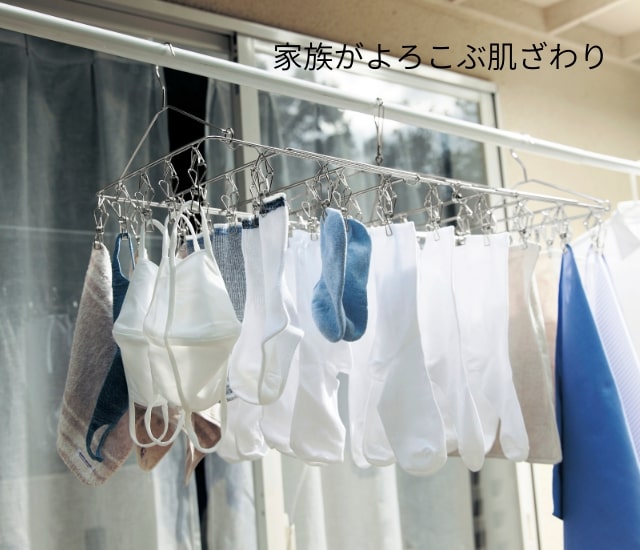 家族がよろこぶ肌ざわり