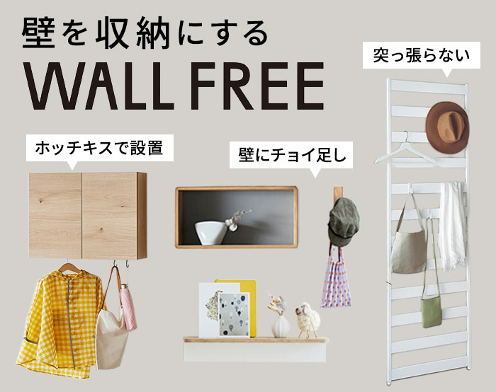 WALL FREE