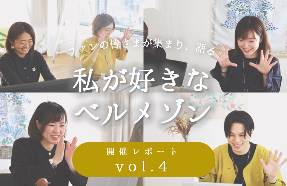 ファンミーティングかるた会