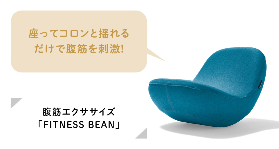 FITNESS BEAN
