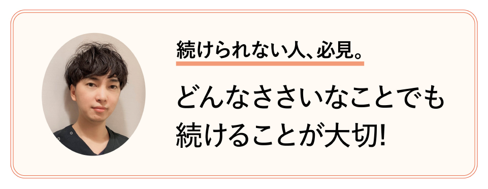 堀野さんメッセージ