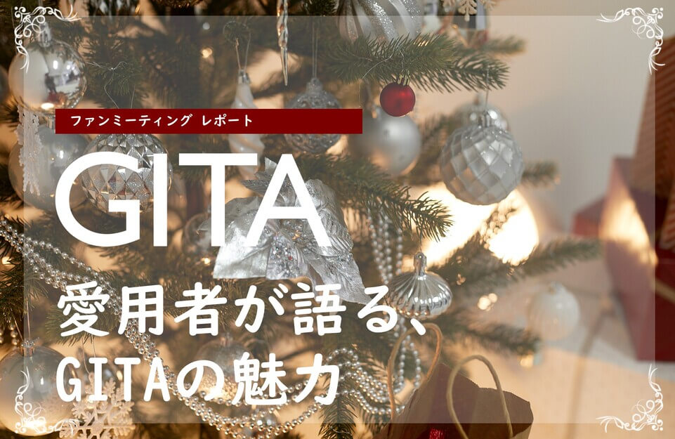 タイトル画像