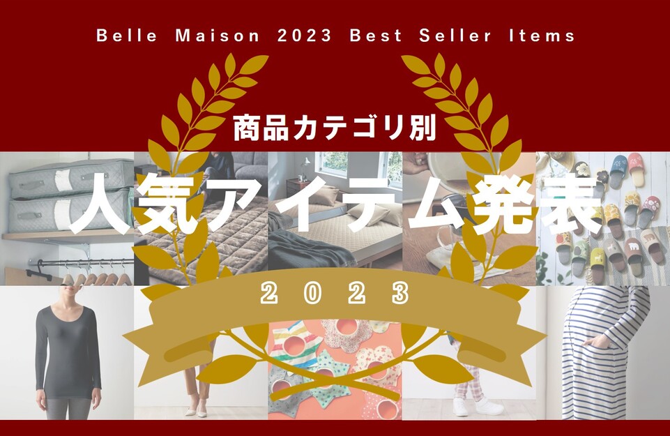 タイトル画像