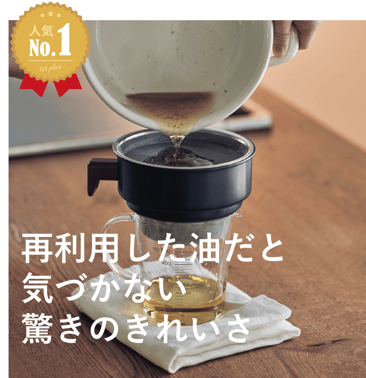 キッチン用品/調理器具